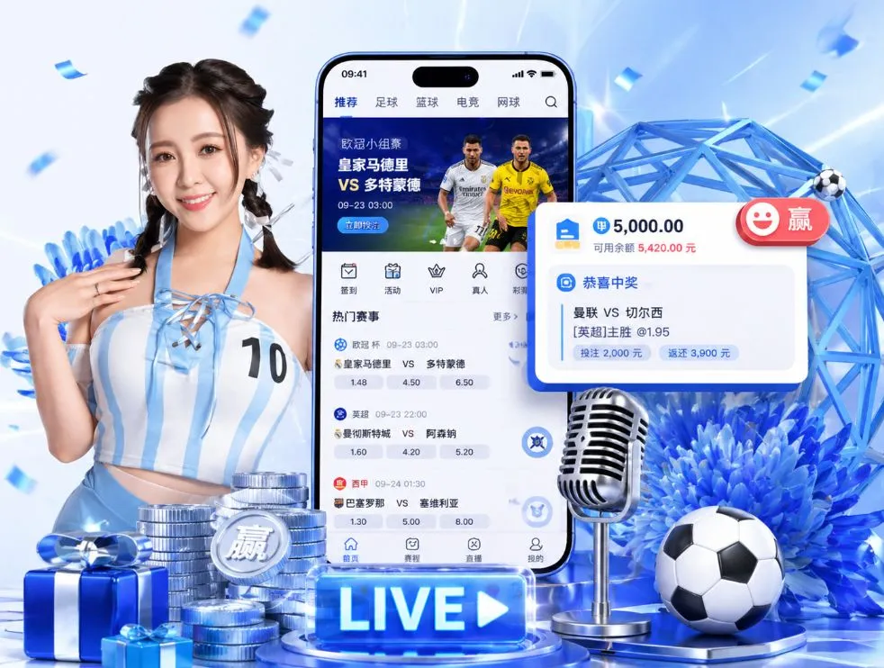 <strong>乐鱼体育</strong>App 功能预览